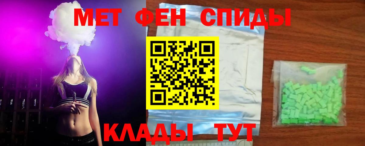 Амфетамин Premium  Amphetamine  Богородск  Вход с VPN 