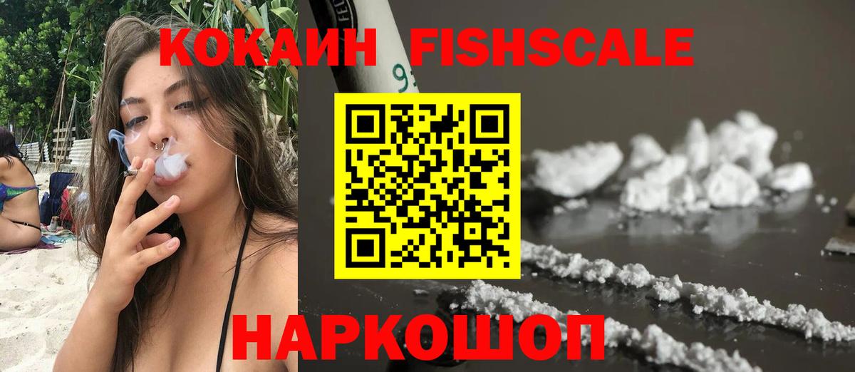 Cocaine  Кокаин 97%  Вход с VPN  Богородск  Cocaine 99% 