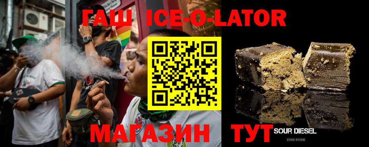 ГАШ индика сатива  Вход с VPN  Богородск 
