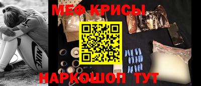 марки nbome Вышний Волочёк