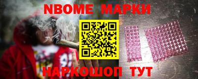 мескалин Вязники