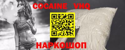 кокаин колумбия Вязьма