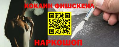 марки nbome Вышний Волочёк
