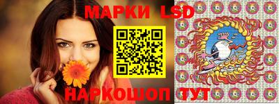мескалин Вязники