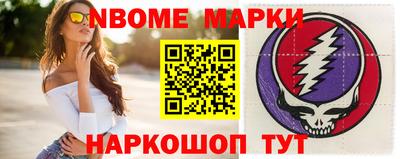 мескалин Вязники