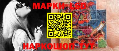 марки nbome Вышний Волочёк