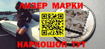 мескалин Вязники