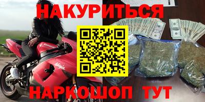 марки nbome Вышний Волочёк
