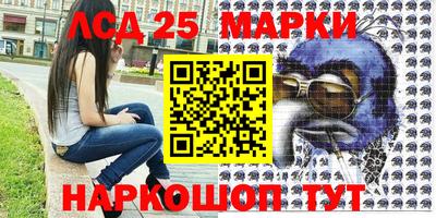 мескалин Вязники