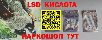 марки nbome Вышний Волочёк