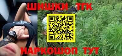 марки nbome Вышний Волочёк