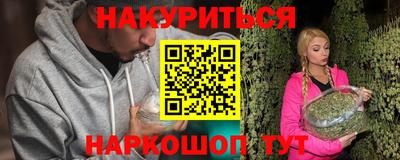 мескалин Вязники