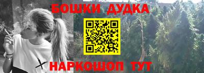 марки nbome Вышний Волочёк