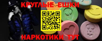 марки nbome Вышний Волочёк