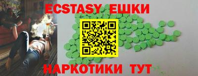 мескалин Вязники