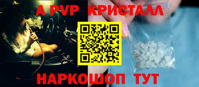 мескалин Вязники