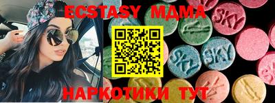 мескалин Вязники