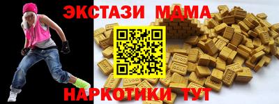 мескалин Вязники