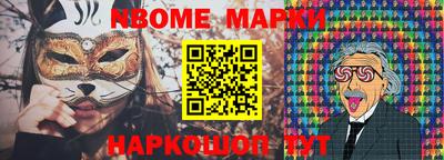 кокаин колумбия Вязьма