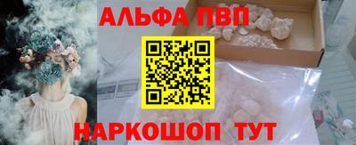 мескалин Вязники
