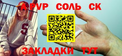 мескалин Вязники
