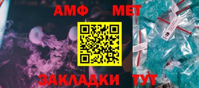 мескалин Вязники