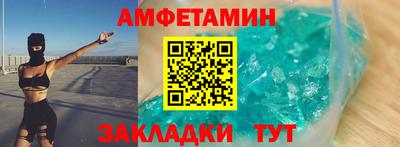 марки nbome Вышний Волочёк
