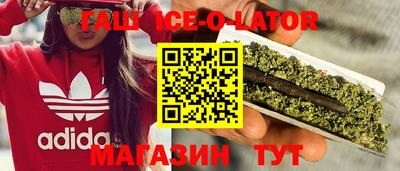 марки nbome Вышний Волочёк