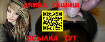 марки nbome Вышний Волочёк