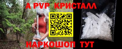 марки nbome Вышний Волочёк