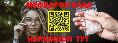 кокаин колумбия Вязьма
