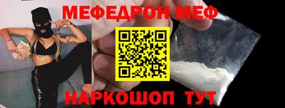 мескалин Вязники