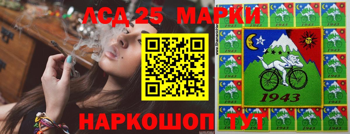 Лсд 25 экстази кислота  Вход с VPN  Богородск 