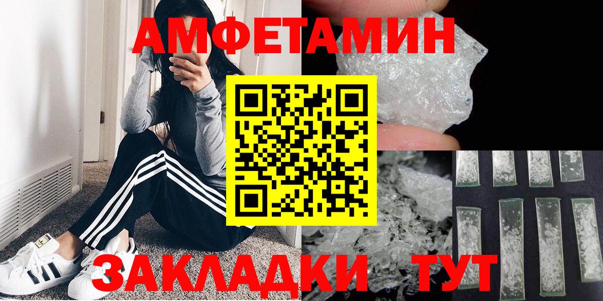 Богородск  Метамфетамин винт  Метамфетамин винт  Вход с VPN 