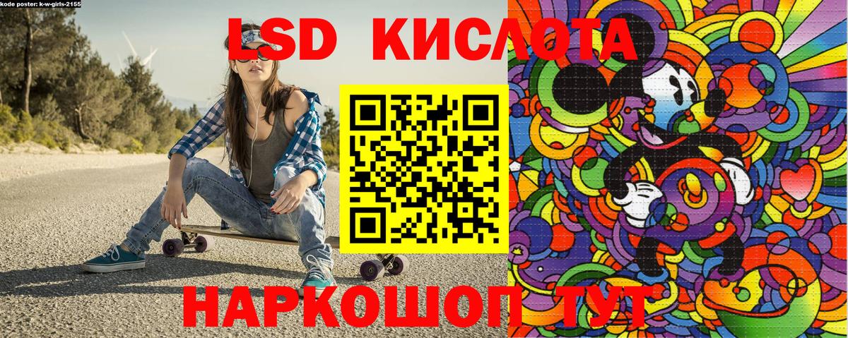 Наркотические марки 1500мкг  Наркотические марки  Богородск  Вход с VPN 