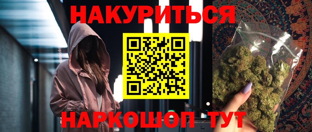 Канабис VHQ  Бошки марихуана конопля  Богородск  Вход с VPN  Канабис ГИДРОПОН  Бошки марихуана гибрид 